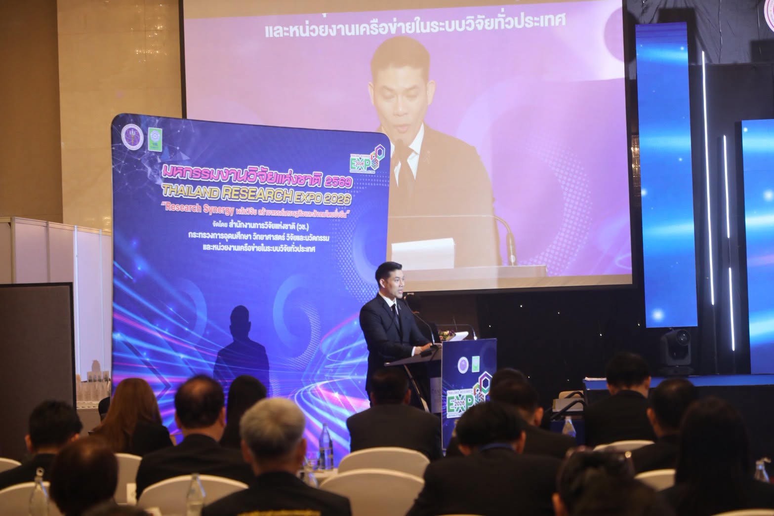 title - ส.ป.ก. ร่วมพิธีเปิด 